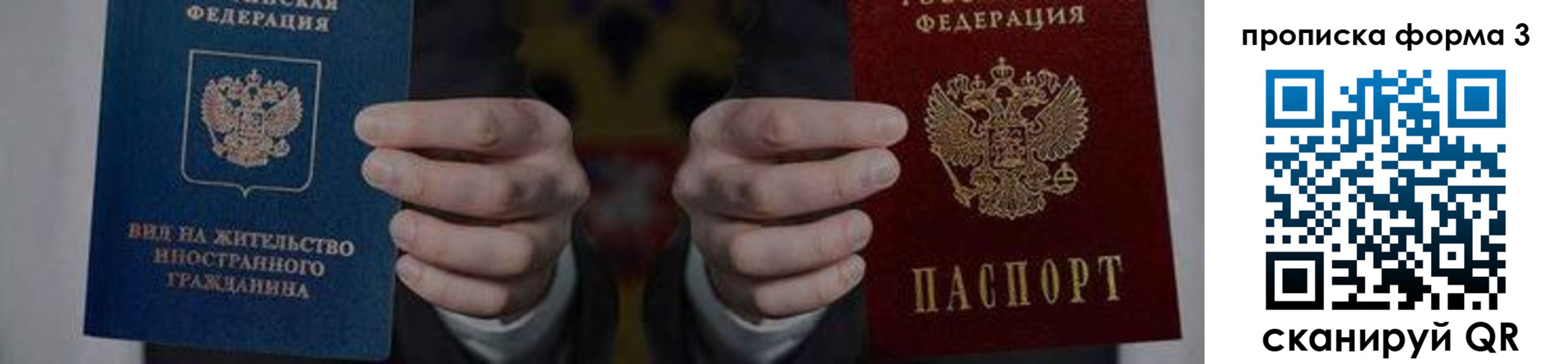 временная регистрация адрес в Дубовке
