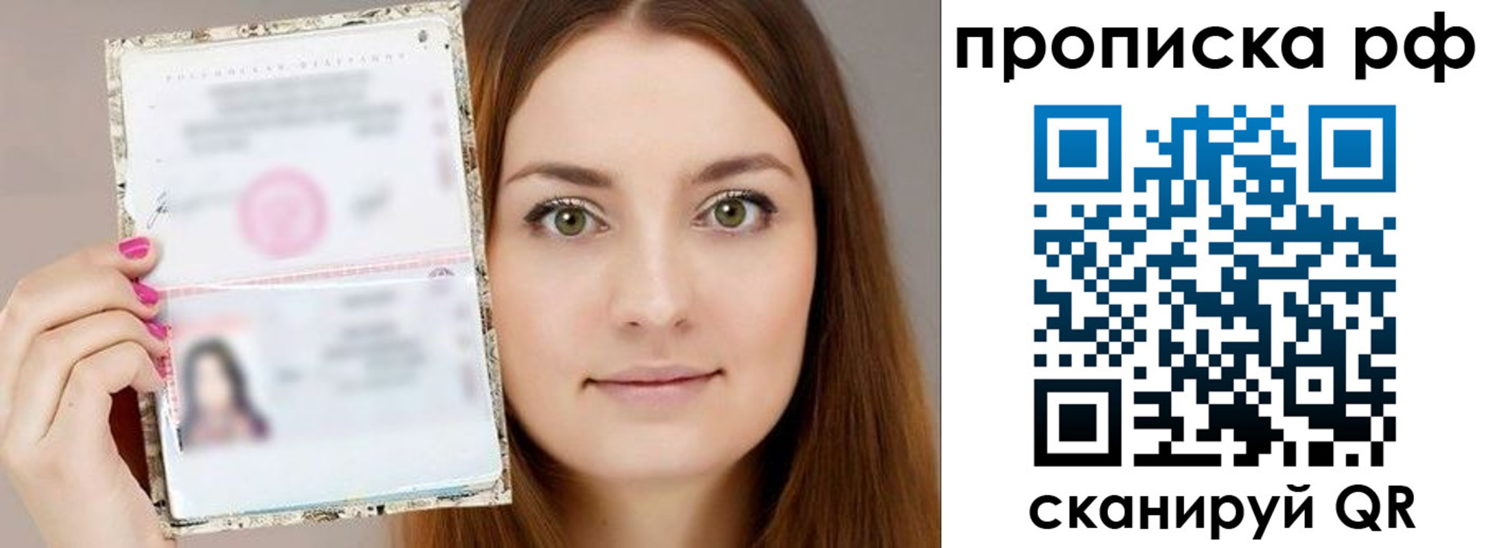 временная регистрация госуслуги в Дубовке