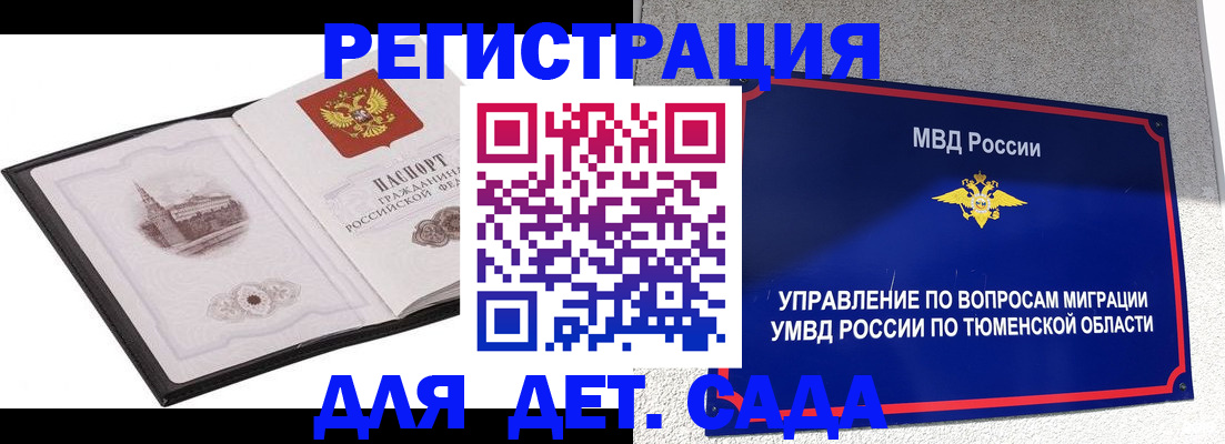 форма 3 в Дубовке