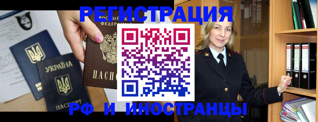найти адрес прописки в Дубовке