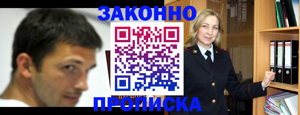 пропишу в квартире в Дубовке