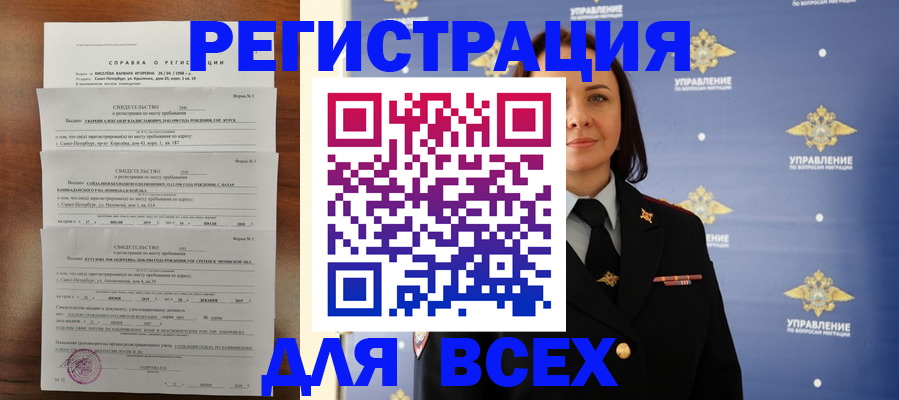 найти адрес прописки в Дубовке